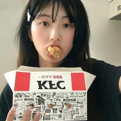外人们